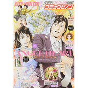 月刊コミックゼノン 2015年 04月号 [雑誌]