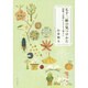 七十二候の見つけかた―旧暦と自然によりそう暮らし [単行本]