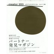 creator〈2015〉(ブレーンBOOKS) [単行本]