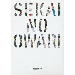 ヨドバシ.com - SEKAI NO OWARI―世界の終わり [単行本] 通販【全品無料 