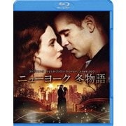ニューヨーク 冬物語