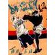 DRAGON JAM<１２>(ビッグ コミックス) [コミック]