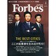 Forbes JAPAN (フォーブスジャパン) 2015年 04月号 [雑誌]