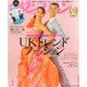 ダンスファン 2015年 04月号 [雑誌]