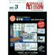 配管技術 2015年 03月号 [雑誌]