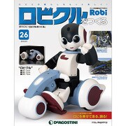 ロビクルをつくる 2015年 3/3号（26） [雑誌]