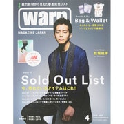 Warp Magazine Japan (ワープマガジンジャパン) 2015年 04月号 [雑誌]