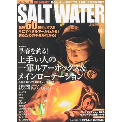 SALT WATER (ソルトウォーター) 2015年 04月号 [雑誌]