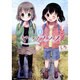 ヤマノススメ 8（アース・スターコミックス） [コミック]