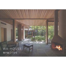 WA-HOUSE―横内敏人の住宅 [ムックその他]