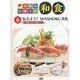 日本の伝統文化 和食〈6〉伝えよう!WASHOKU文化―和食文化を世界へ [全集叢書]