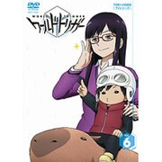 ワールドトリガー VOL.6