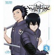 ワールドトリガー VOL.3