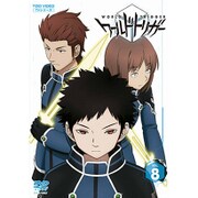 ワールドトリガー VOL.8
