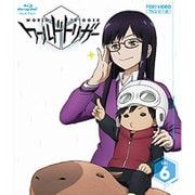ワールドトリガー VOL.6