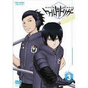 ワールドトリガー VOL.3