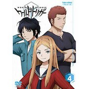 ワールドトリガー VOL.4