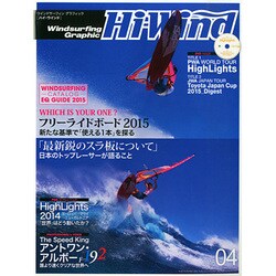 Hi-Wind (ハイウィンド) 2015年 04月号 [雑誌]