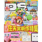 ファミ通DS+Wii (ウィー) 2015年 04月号 [雑誌]