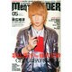men's SPIDER (メンズスパイダー) 2015年 05月号 [雑誌]