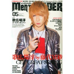 men's SPIDER (メンズスパイダー) 2015年 05月号 [雑誌]