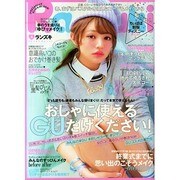 Ranzuki (ランズキ) 2015年 04月号 [雑誌]