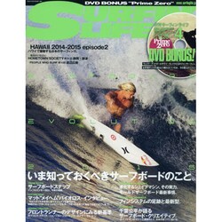SURFIN' LIFE (サーフィンライフ) 2015年 04月号 [雑誌]