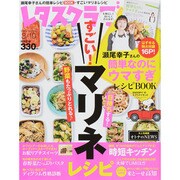レタスクラブ 2015年 3/10号 [雑誌]