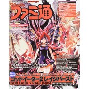 週刊 ファミ通 2015年 3/5号 [雑誌]