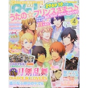 B's-LOG (ビーズログ) 2015年 04月号 [雑誌]