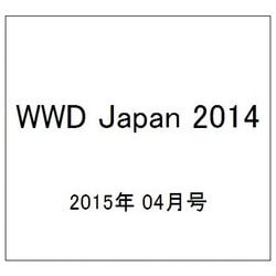 WWD Japan 2015年 04月号 [雑誌]