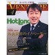 企業家倶楽部 2015年 04月号 [雑誌]