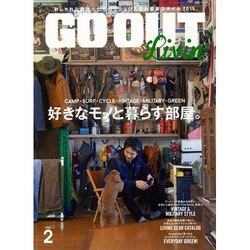 GO OUT LIVIN Vol.2 [ムックその他]