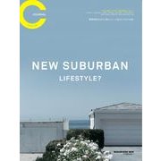 COLONY 2139 JOURNAL VOL.1－新型郊外生活で、賢くユニークなライフスタイルを（マガジンハウスムック） [ムックその他]