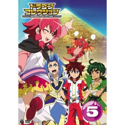ヨドバシ Com テレビアニメ ドラゴンコレクション 5 Dvd 通販 全品無料配達
