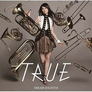 DREAM SOLISTER (TVアニメ『響け!ユーフォニアム』オープニング主題歌)