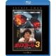 ポリス・ストーリー3 <完全日本語吹替版> [Blu-ray Disc]