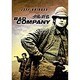 夕陽の群盗 [DVD]