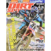 DIRT SPORTS (ダートスポーツ) 2015年 04月号 [雑誌]