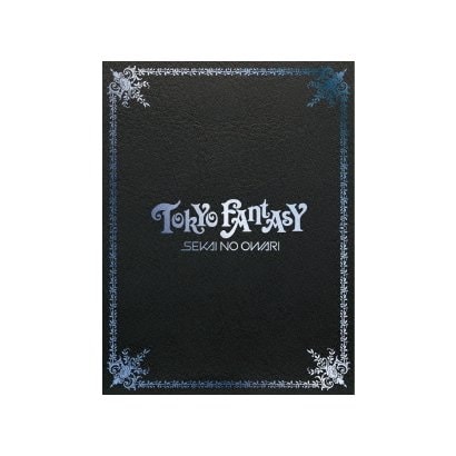 特別SALE TOKYO FANTASY SEKAI NO OWARI スペシャル・エディシ… - DVD