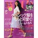 with (ウィズ) 2015年 04月号 [雑誌]