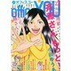 office you (オフィス ユー) 2015年 04月号 [雑誌]