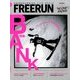 Freerun (フリーラン) 2015年 03月号 [雑誌]