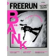 Freerun (フリーラン) 2015年 03月号 [雑誌]