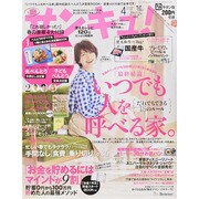 サンキュ ! 2015年 04月号 [雑誌]