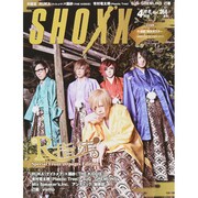SHOXX (ショックス) 2015年 04月号 [雑誌]