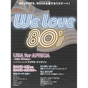 増刊SHOXX 2015年 03月号 [雑誌]
