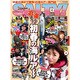 salty ! (ソルティ) 2015年 04月号 [雑誌]