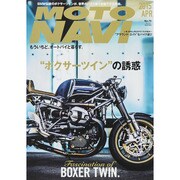 MOTO NAVI (モト・ナビ) 2015年 04月号 [雑誌]