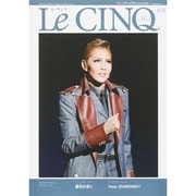 Le Cinq（ル・サンク） 2015年 03月号 [雑誌]